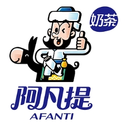 阿凡提奶茶店