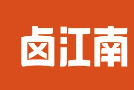 卤江南熟食