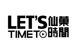 仙菓时间