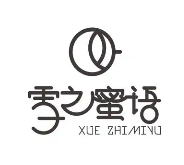 雪之蜜语