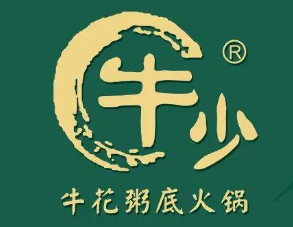 牛少牛花粥底火锅