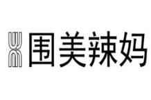 围美辣妈快减吧