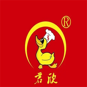 君欣烧腊