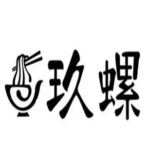 玖螺柳州螺蛳粉