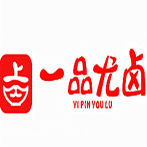 一品尤卤