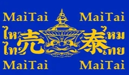 売泰