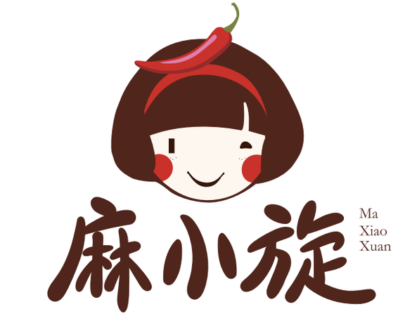 麻小旋旋转小火锅