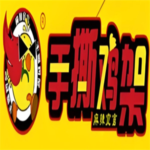 都爱咪手撕鸡架