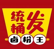 统桶发卤粉王