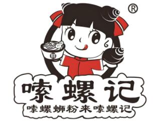 嗦螺记螺蛳粉加盟