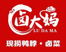 卤大妈