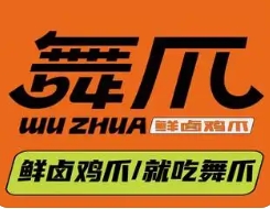 舞爪花椒鸡爪