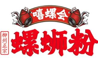 嘻螺会螺蛳粉加盟