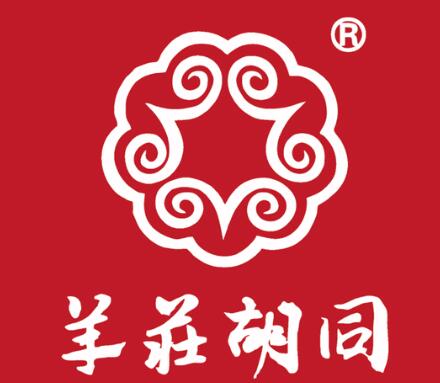 羊莊胡同酸菜火锅