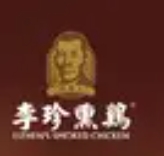 卓资山李珍熏鸡