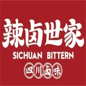 辣卤世家