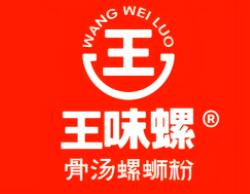王味螺螺蛳粉加盟