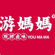游妈妈现捞卤味