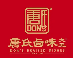唐氏卤味大王