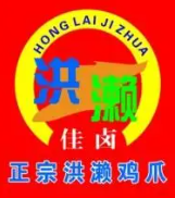 佳卤洪濑鸡爪