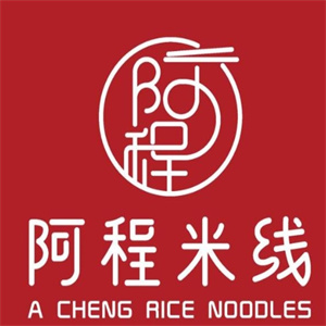 阿程米线加盟