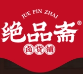 绝品斋