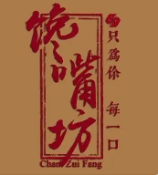 馋嘴坊熟食