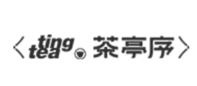 茶亭序奶茶