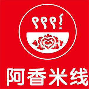 阿香过桥米线