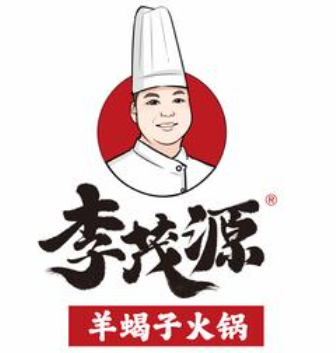 李茂源羊蝎子火锅