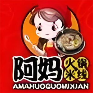 阿妈米线