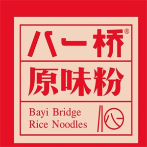 八一桥原味粉馆