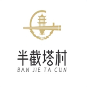 半截塔村过桥米线加盟