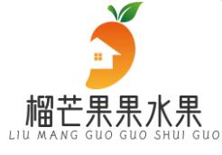 榴芒果果水果