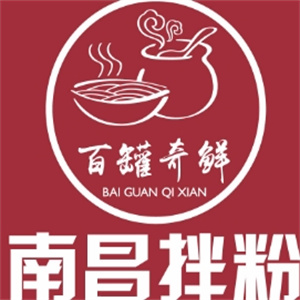 百罐奇鲜南昌拌粉加盟