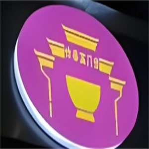 汴梁高门台米线加盟