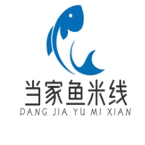当家鱼米线加盟