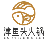 津鱼头火锅