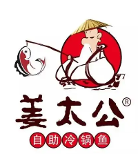 姜太公自助冷锅鱼