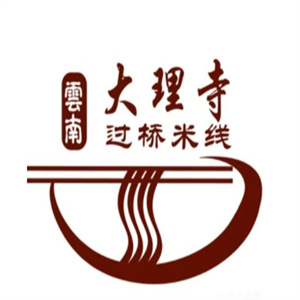 大理寺过桥米线加盟