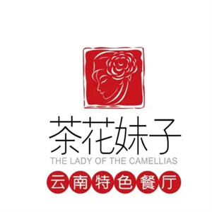茶花妹子过桥米线加盟