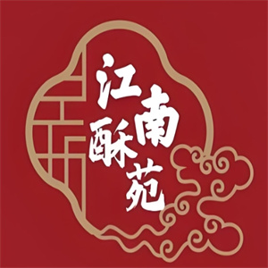 江南酥苑糕点