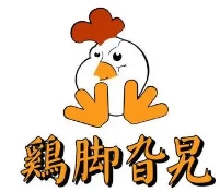鸡脚旮旯