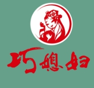 巧媳妇咸菜