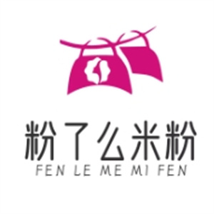 粉了么米粉