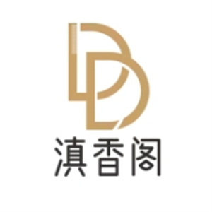 滇香阁过桥米线