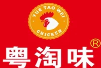 粤淘味鸡脚王