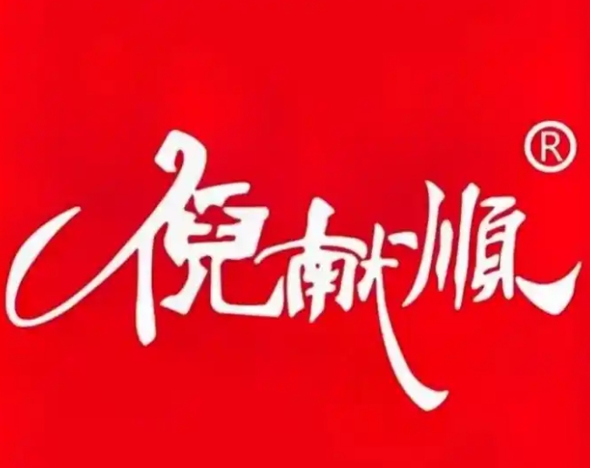 倪献顺烤鸡
