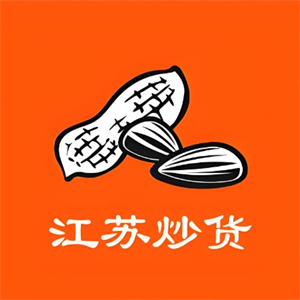 江苏炒货