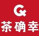 茶确幸